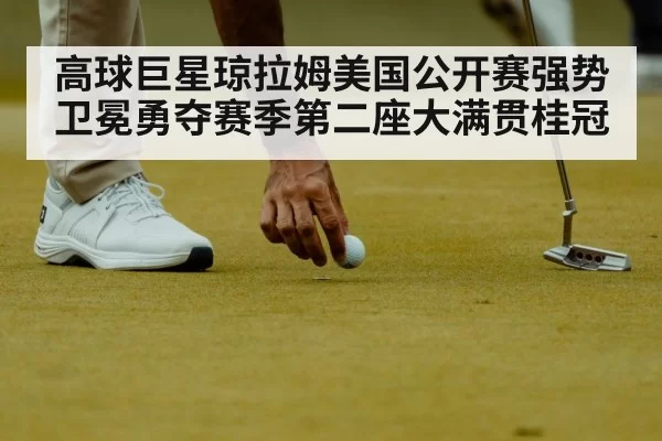 golf putting